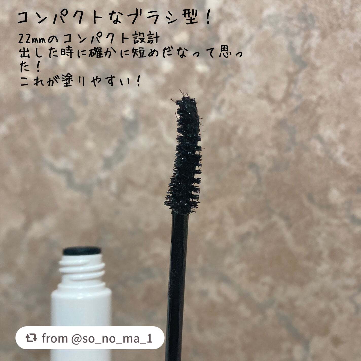 ハイパーリフトマスカラ/D-UP/マスカラを使ったクチコミ(2枚目)