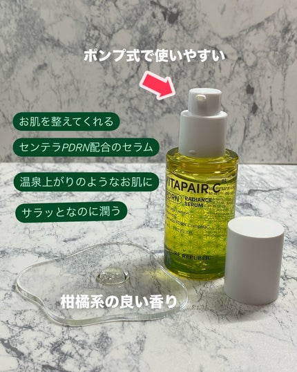 ビタペアCPDRN水潤セラム/ネイチャーリパブリック/美容液を使ったクチコミ(3枚目)