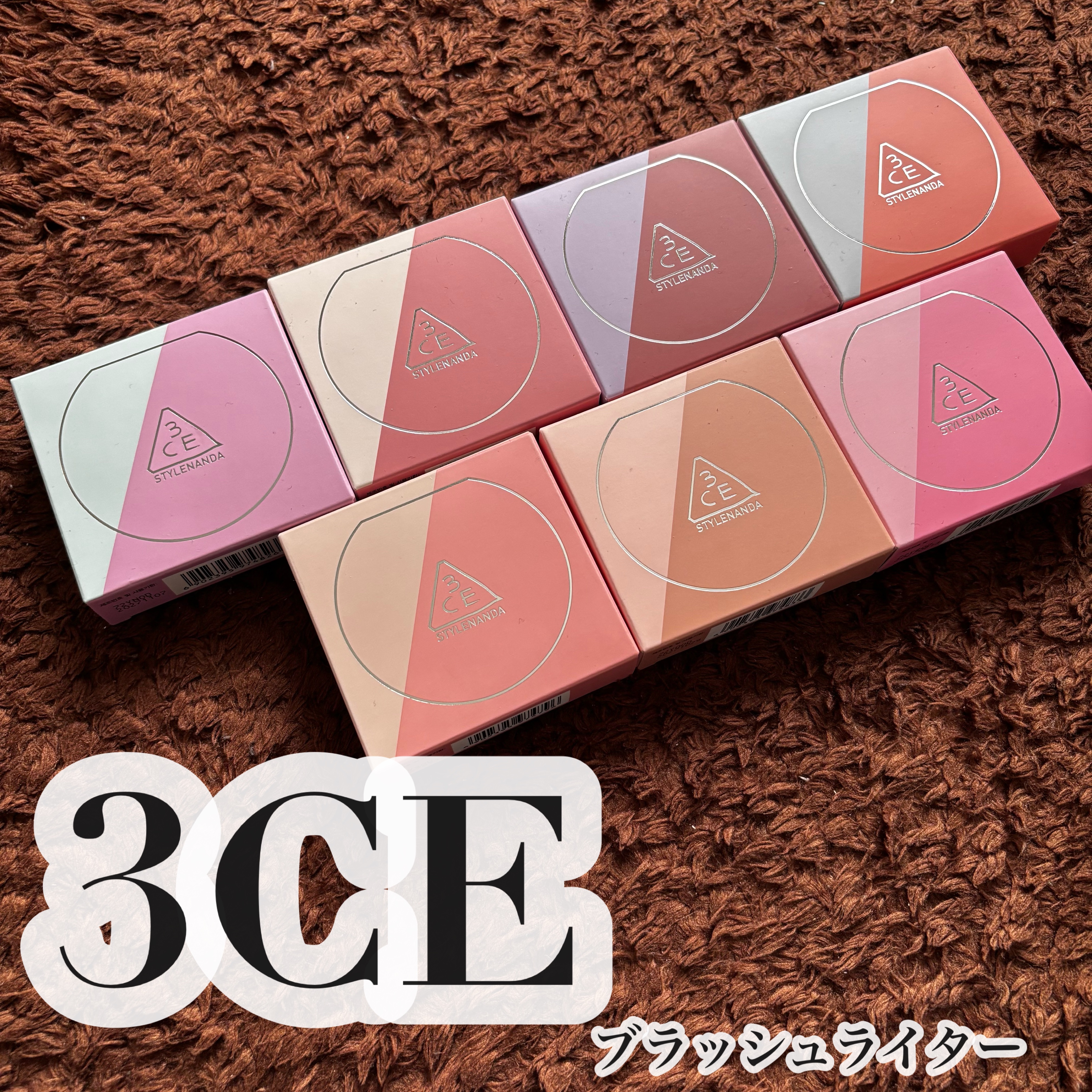 3CE ブラッシュライター/3CE/パウダーチークを使ったクチコミ（1枚目）
