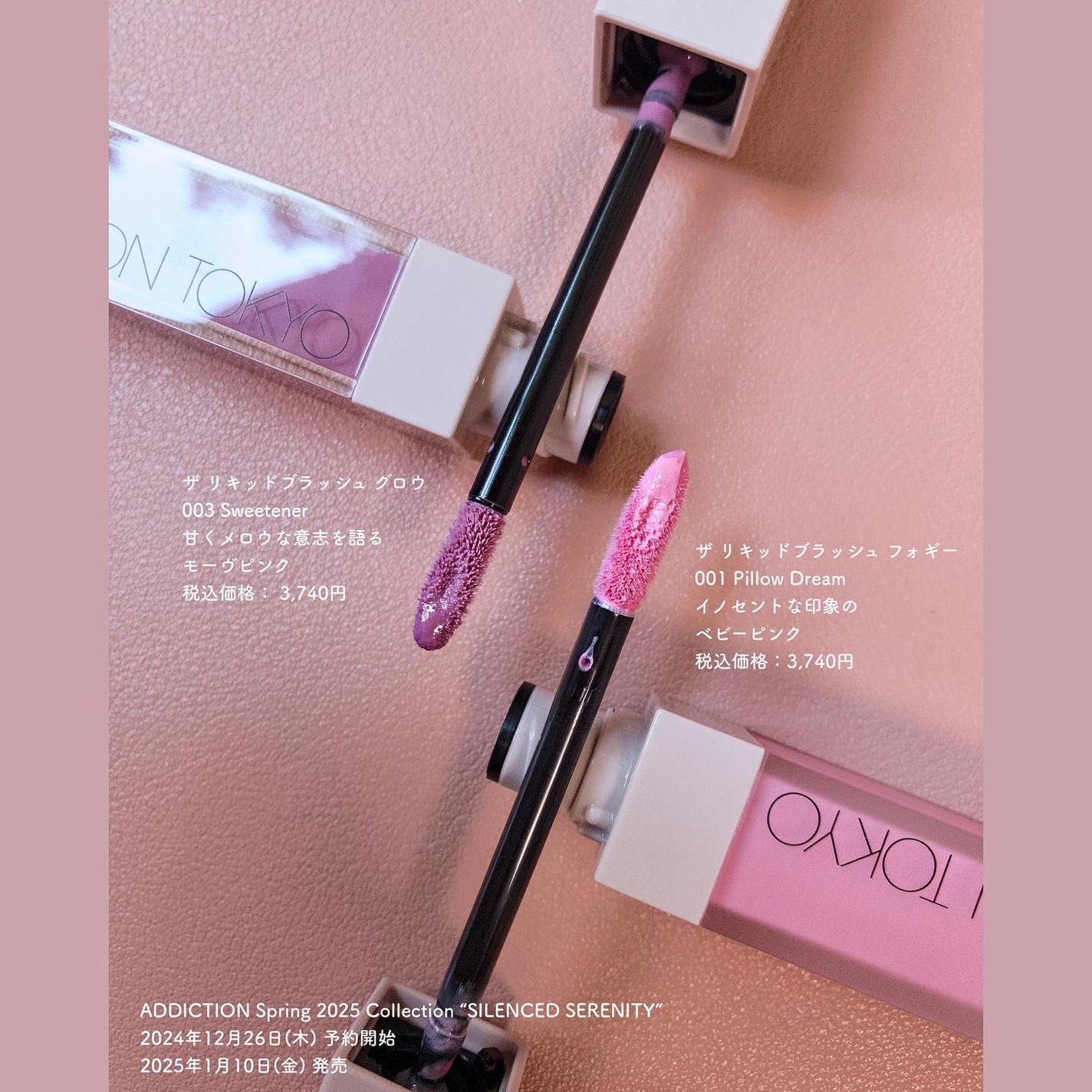 アディクション ザ マスカラ カラーニュアンス WP/ADDICTION/マスカラを使ったクチコミ(2枚目)