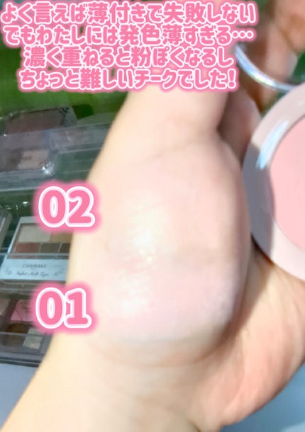 KM パウダーチーク/DAISO/パウダーチークを使ったクチコミ(5枚目)