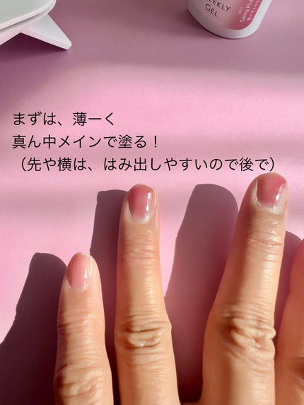 ジェルネイル/ジェルミーワン/ジェルネイルを使ったクチコミ(6枚目)