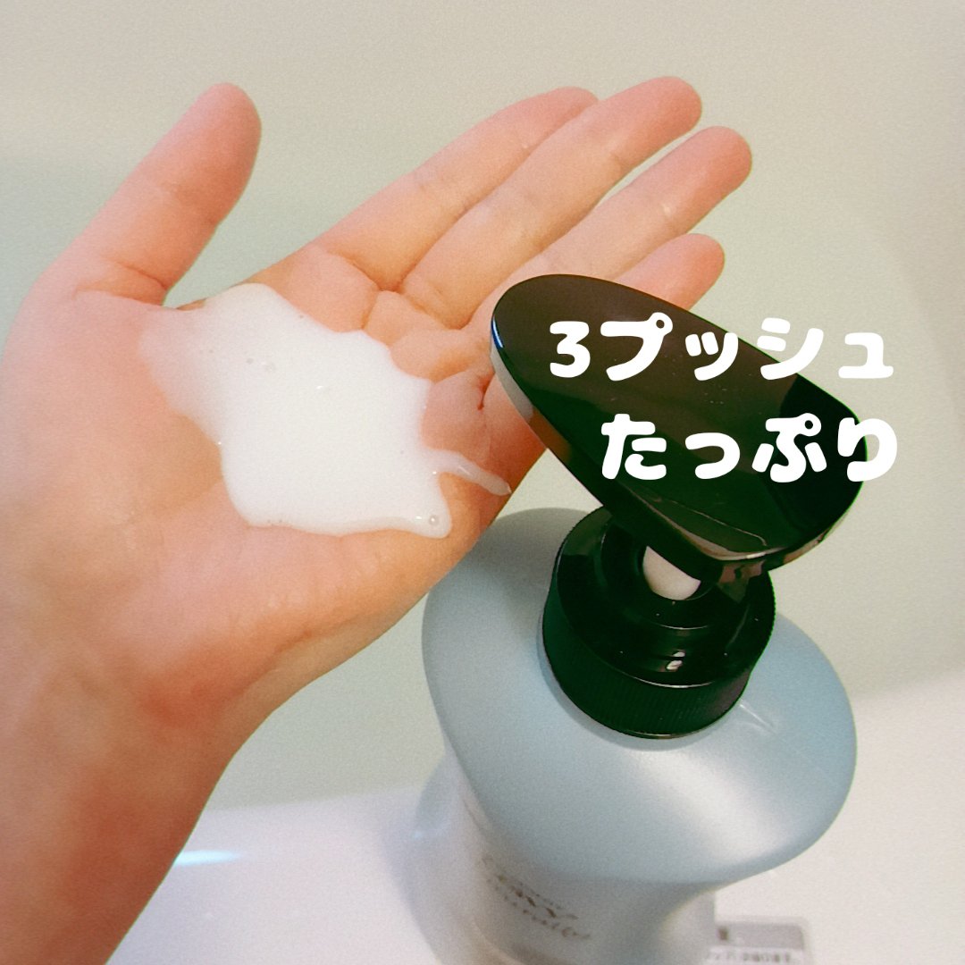 レイヴィー ダブルモイスチャー ヘアシャンプー GM／ヘアコンディショナー GM フルーティ＆フローラルな香り/Leivy/市販シャンプーを使ったクチコミ（2枚目）