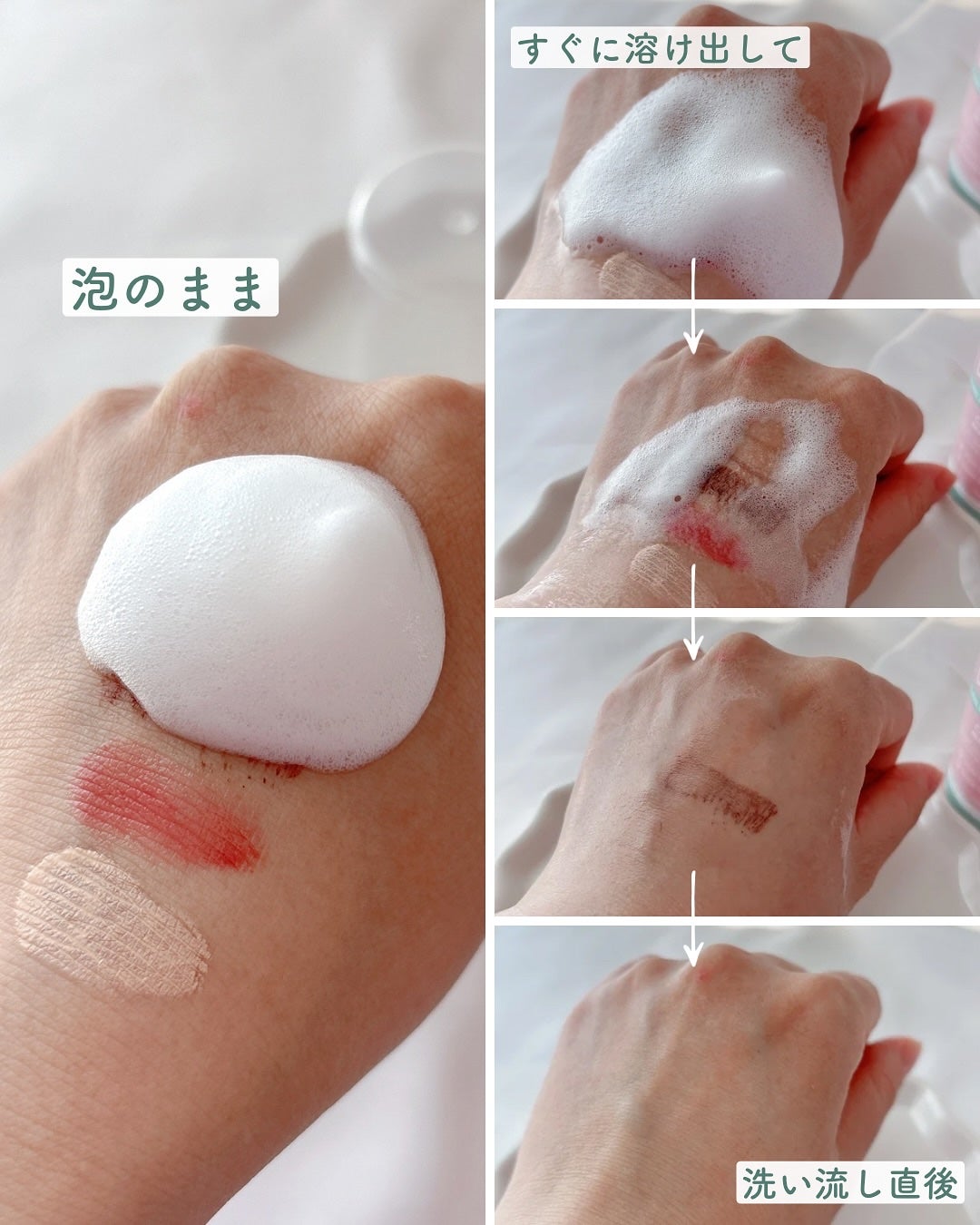 メルティングクレンザー/Dr.Melaxin/クレンジングウォーターを使ったクチコミ(3枚目)