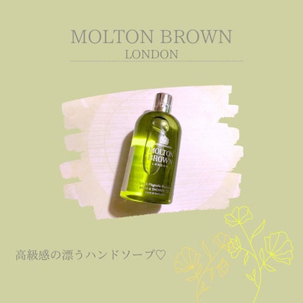 ライム&パチョリ ハンドウォッシュ/モルトンブラウン/ハンドソープを使ったクチコミ(1枚目)