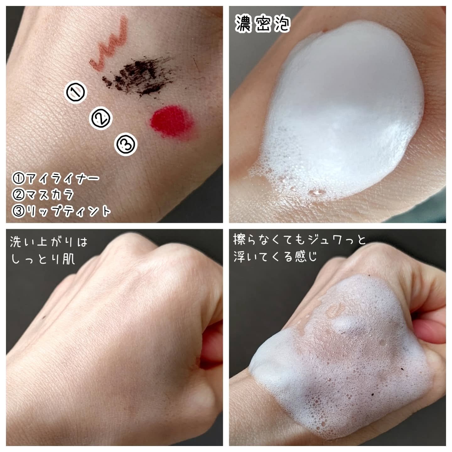 メルティングクレンザー/Dr.Melaxin/クレンジングウォーターを使ったクチコミ（2枚目）