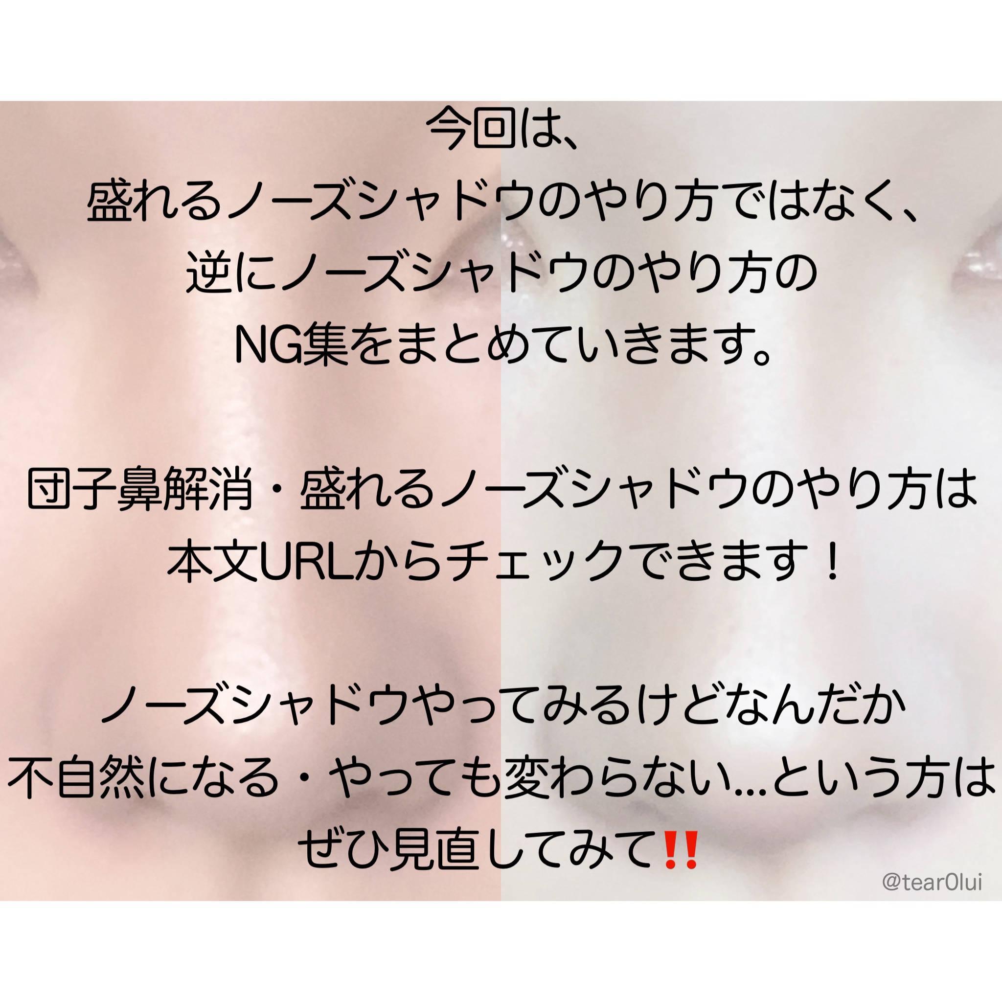 スポットメンテパウダー/muice/プレストパウダーを使ったクチコミ（2枚目）