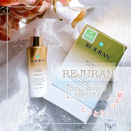 デュアル エフェクト アンプル/REJURAN COSMETICS/美容液を使ったクチコミ(1枚目)