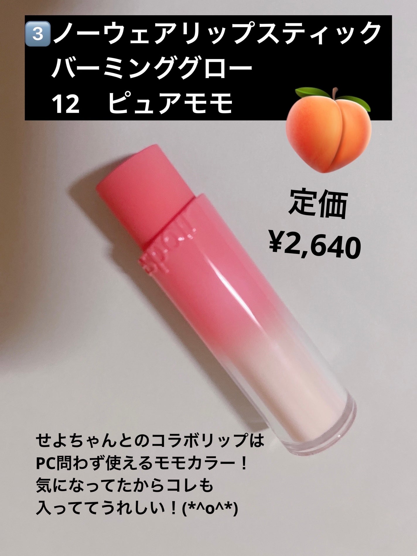 ウォータースプラッシュシカトーンアップクリーム/espoir/化粧下地を使ったクチコミ(5枚目)