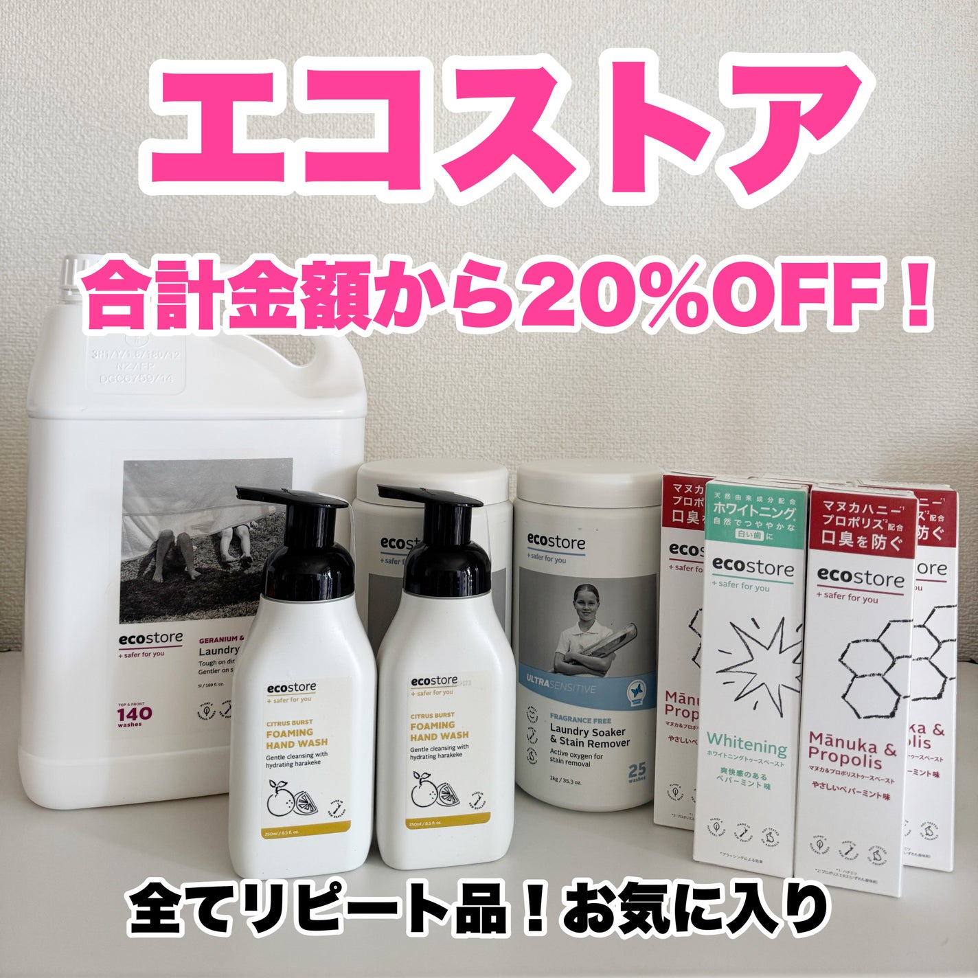 シャボン玉スノール/シャボン玉石けん/洗濯洗剤を使ったクチコミ(5枚目)