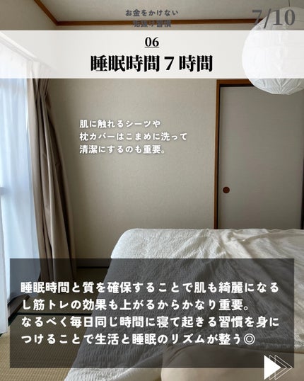 ほづ|メンズ美容で清潔感を上げる on LIPS 「@mens_biyou_hozu ←1.5倍カッコ良くなるメン..」(7枚目)