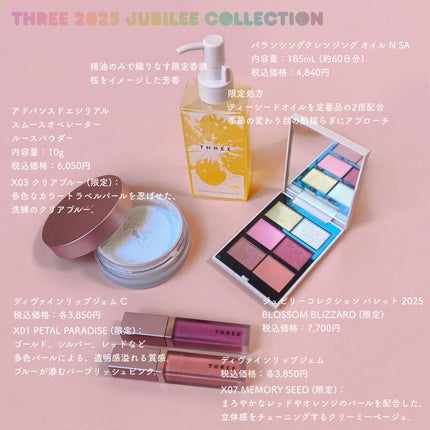 アドバンスドエシリアルスムースオペレーター ルースパウダー/THREE/ルースパウダーを使ったクチコミ(1枚目)
