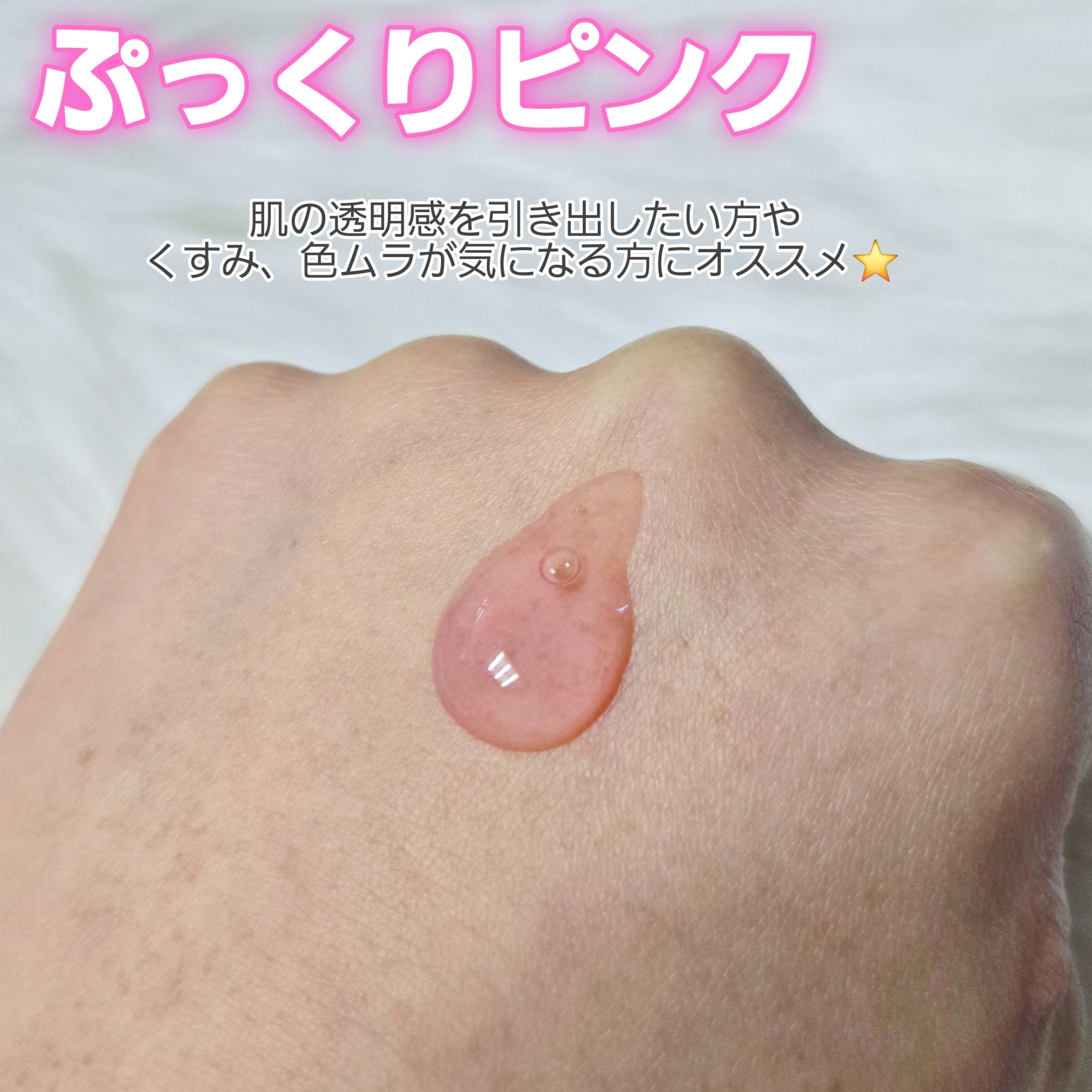 PDRNショット 1000＋/fractionalCC/美容液を使ったクチコミ（3枚目）