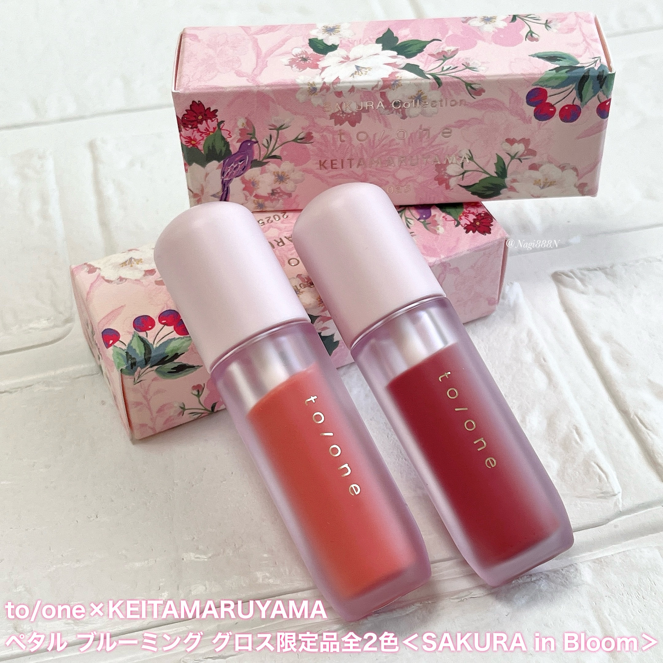 トーン ペタル ブルーミング グロス/to/one/リップグロスを使ったクチコミ（1枚目）