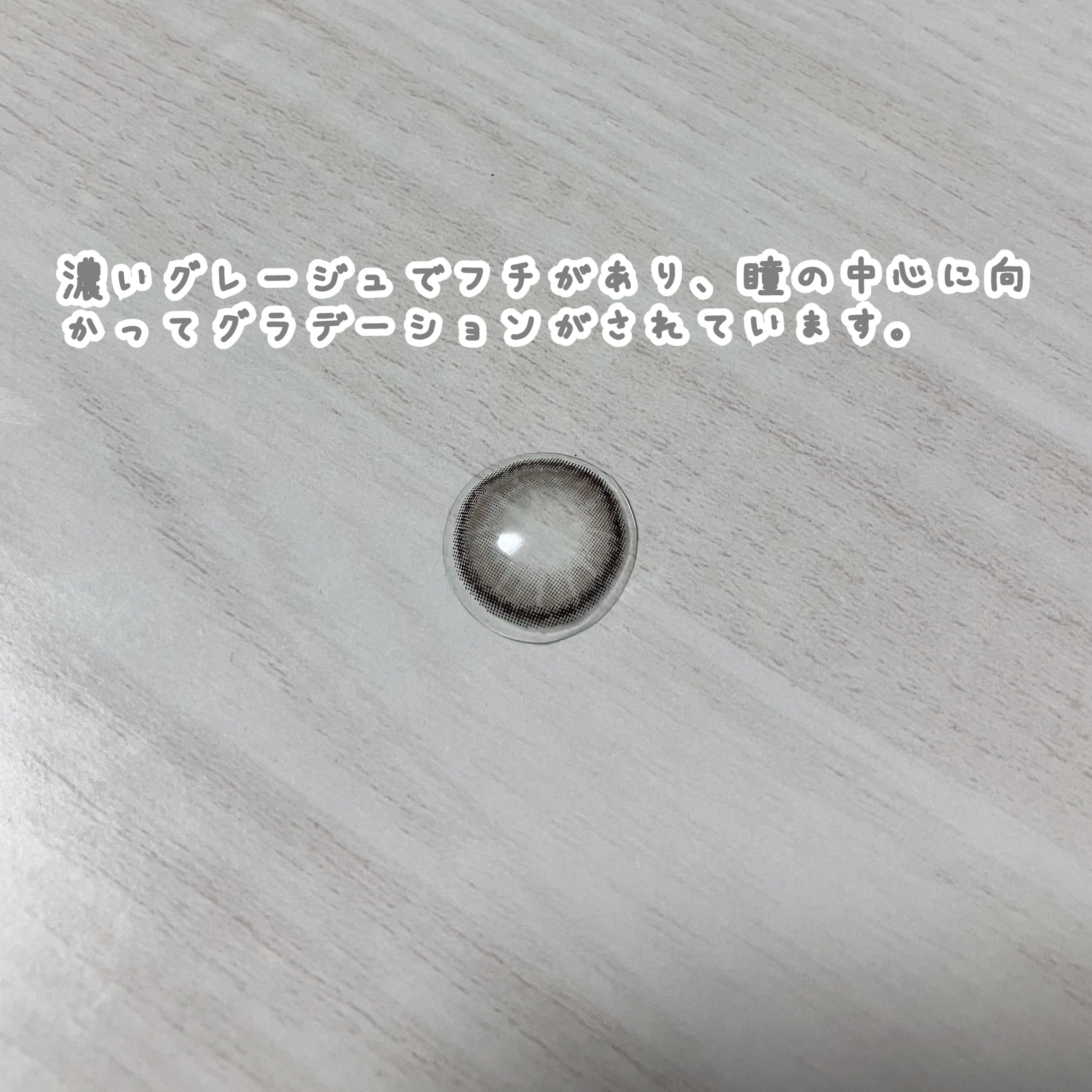 TOPARDS 1day/TOPARDS/ワンデー（１DAY）カラコンを使ったクチコミ（2枚目）