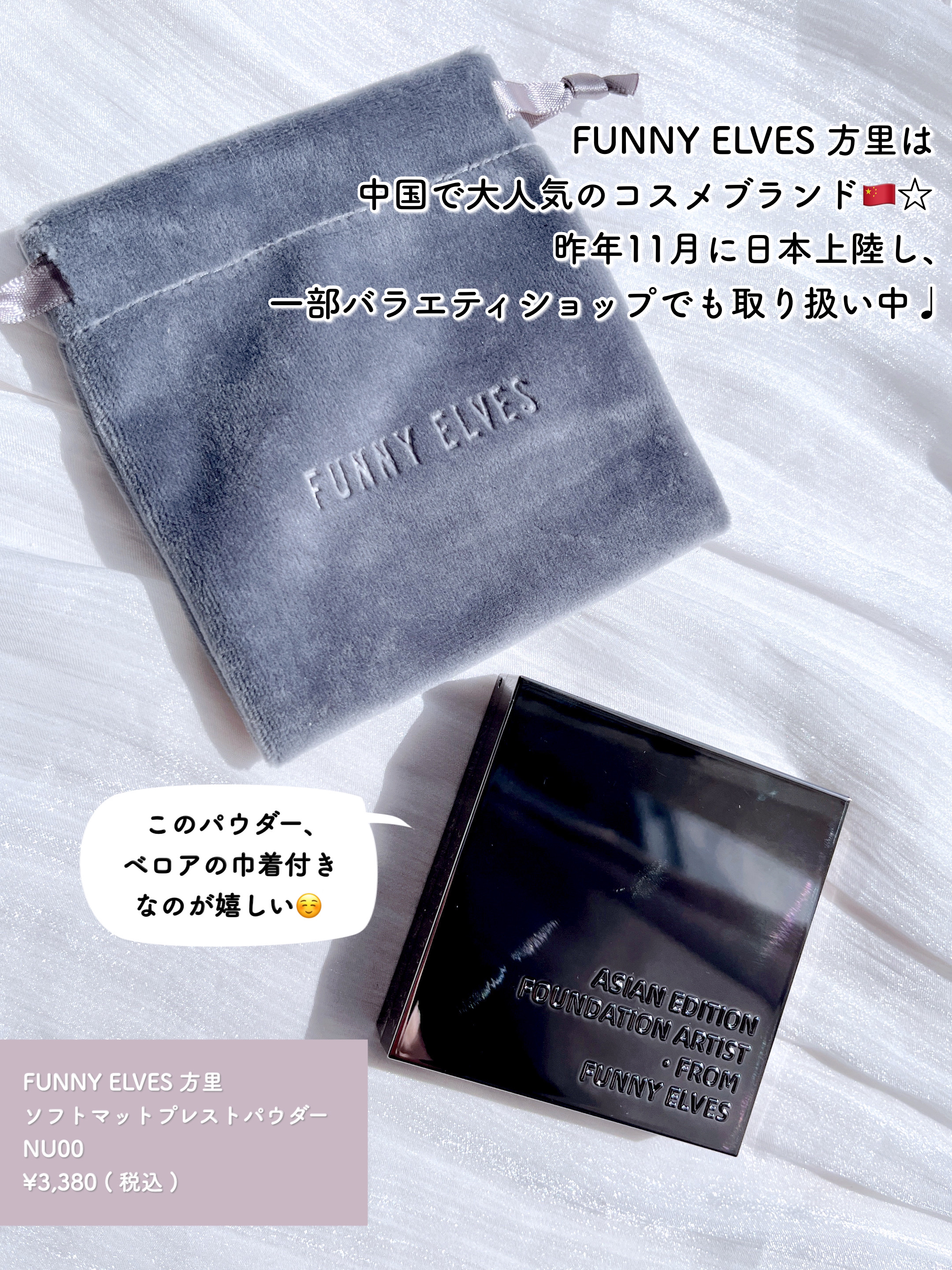 ロングウェア アクア ファンデーション/FUNNY ELVES方里/リキッドファンデーションを使ったクチコミ（2枚目）