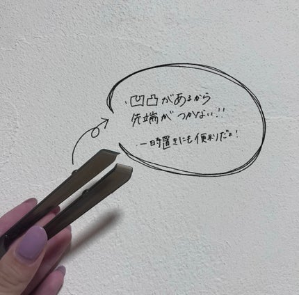 フェイスマスク用トング チャック袋スライダー付き/DAISO/その他化粧小物を使ったクチコミ(3枚目)