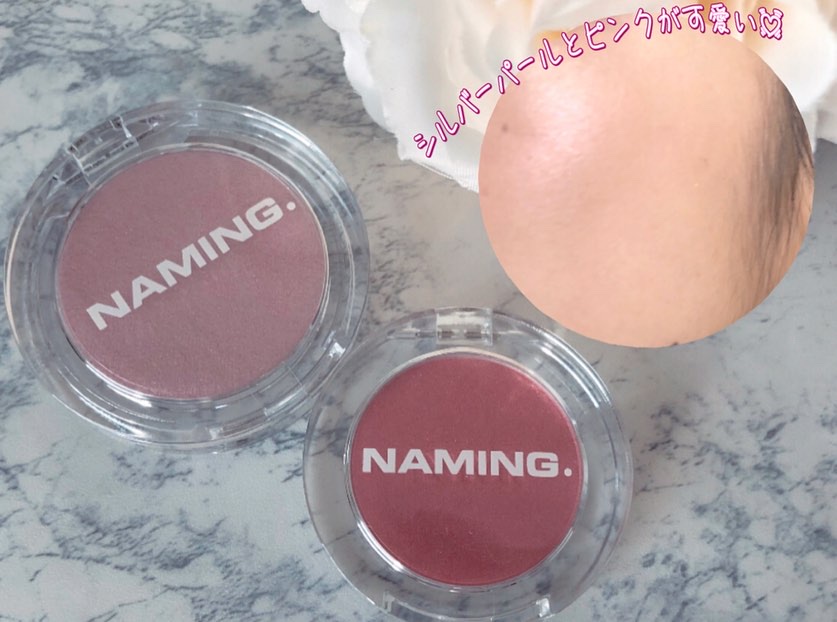ネーミング フラッフィーパウダーブラッシュ/NAMING./パウダーチークを使ったクチコミ（2枚目）