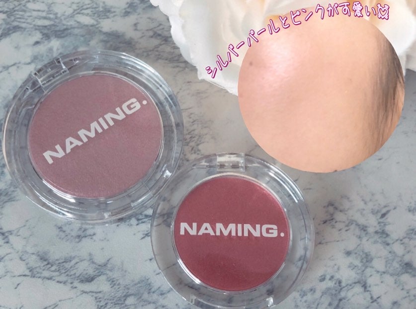 ネーミング フラッフィーパウダーブラッシュ/NAMING./パウダーチークを使ったクチコミ(2枚目)