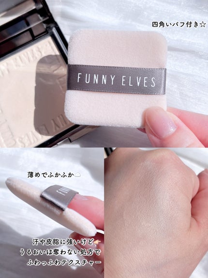 ソフトマットプレストパウダー/FUNNY ELVES方里/プレストパウダーを使ったクチコミ(3枚目)