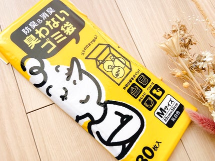 防臭&消臭臭わないゴミ袋Mサイズ30枚/宇部フィルム/その他を使ったクチコミ(3枚目)