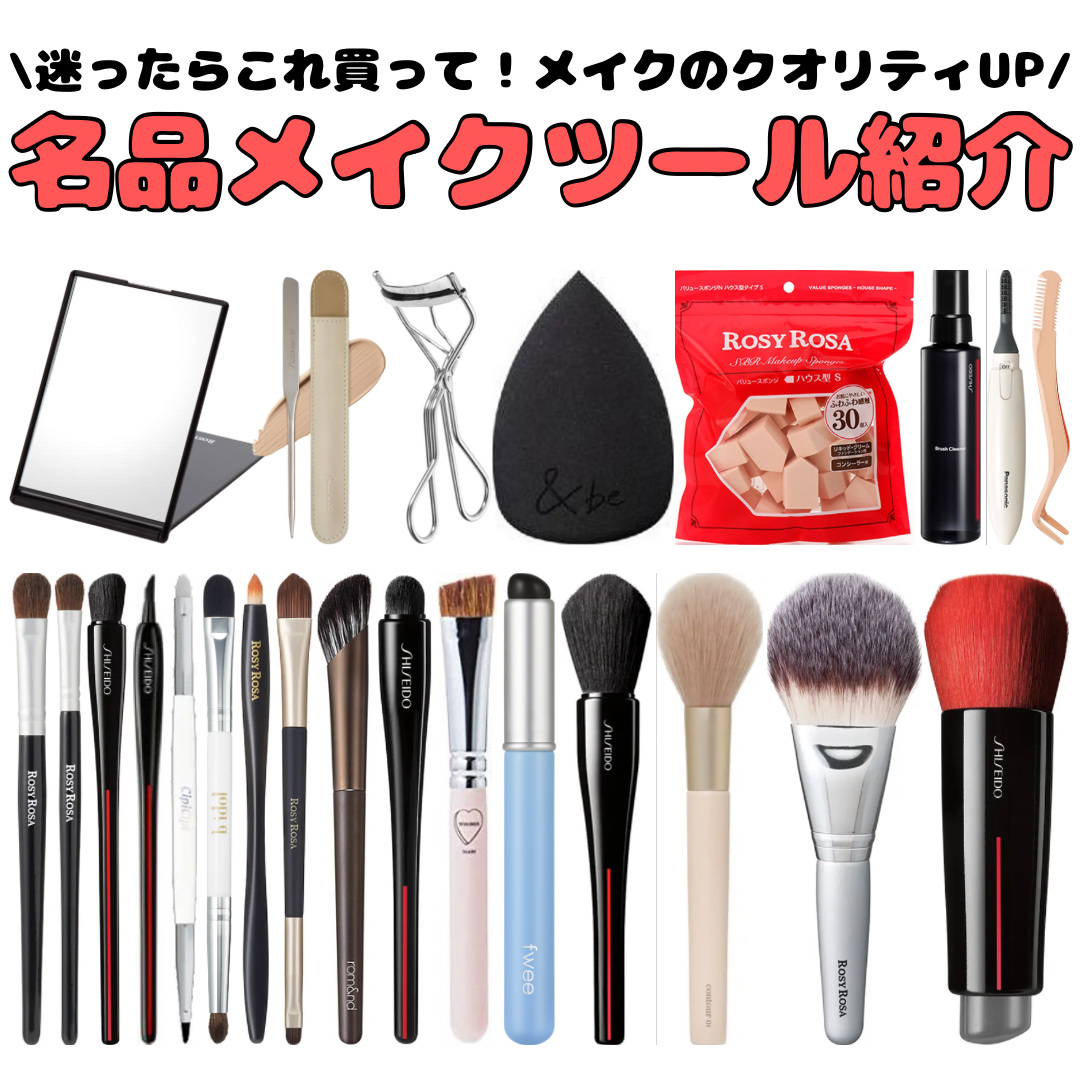 アイシャドウブラシセット/ロージーローザ/メイクブラシを使ったクチコミ（1枚目）