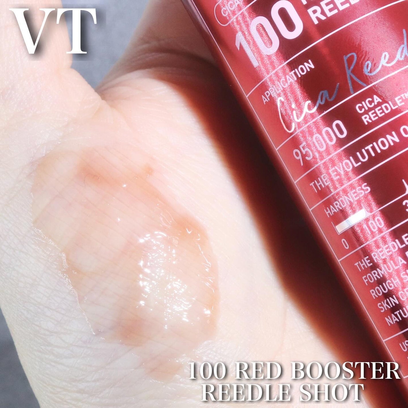 レッドブースター リードルショット100/VT/ブースター・導入液を使ったクチコミ(8枚目)