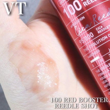レッドブースター リードルショット100/VT/ブースター・導入液を使ったクチコミ(8枚目)