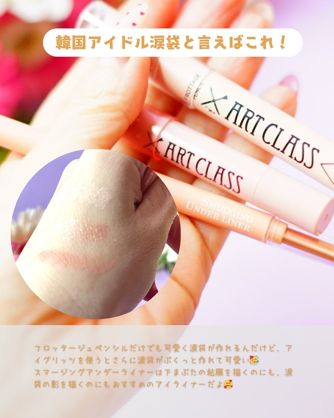 アートクラスバイロダン シェーディング/too cool for school/シェーディングを使ったクチコミ(4枚目)