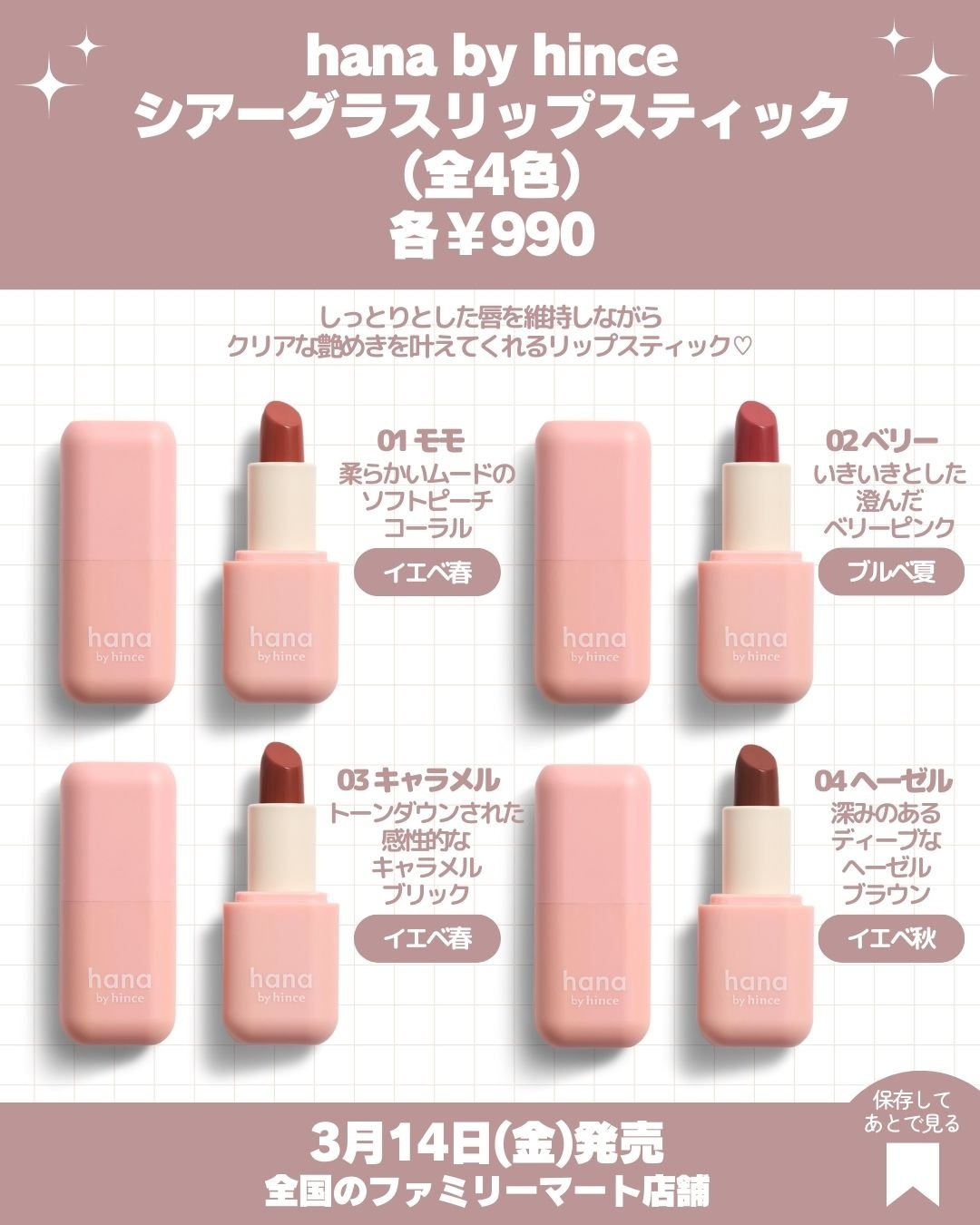 ベールフィットUVトーンアップ/hana by hince/日焼け止め・UVケアを使ったクチコミ（3枚目）