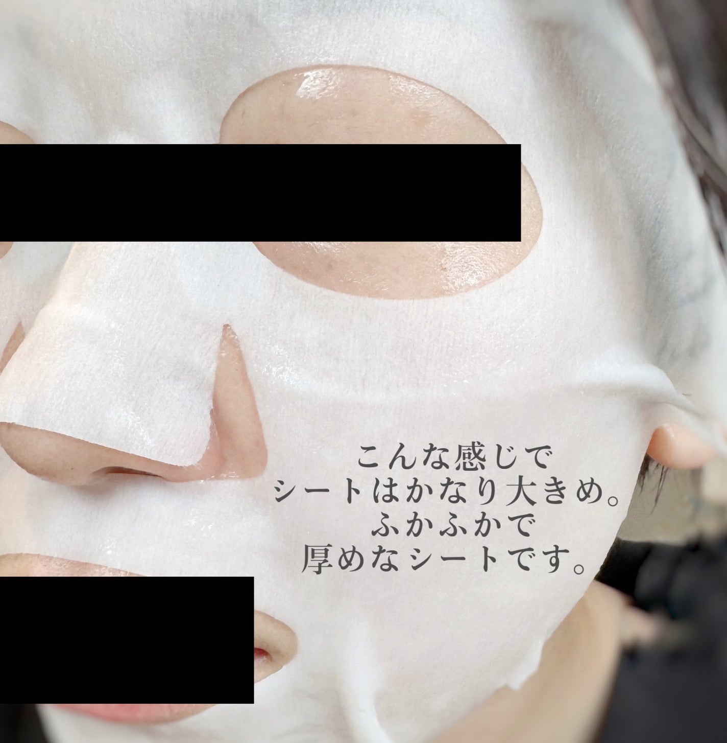 REJURAN ターンオーバーマスク(5枚入り)/REJURAN COSMETICS/シートマスク・パックを使ったクチコミ(3枚目)