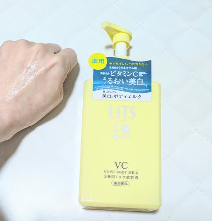 モイストC 薬用ボディミルク リラックスハーブの香り/リッツ/ボディミルクを使ったクチコミ(3枚目)