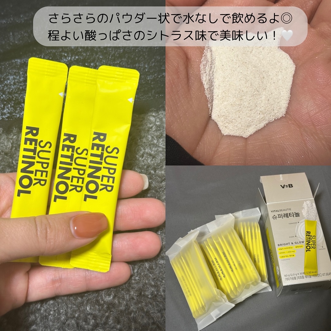 スーパーレチノールC/VITALBEAUTIE/美容サプリメントを使ったクチコミ（3枚目）