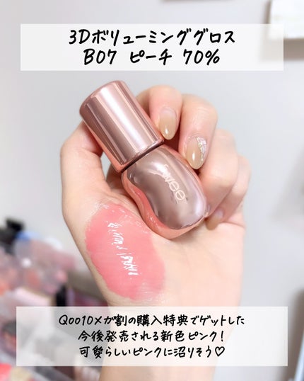 を使ったクチコミ(3枚目)