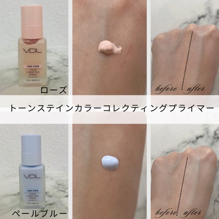 トーンステインカラーコレクティングプライマー/VDL/化粧下地を使ったクチコミ(2枚目)