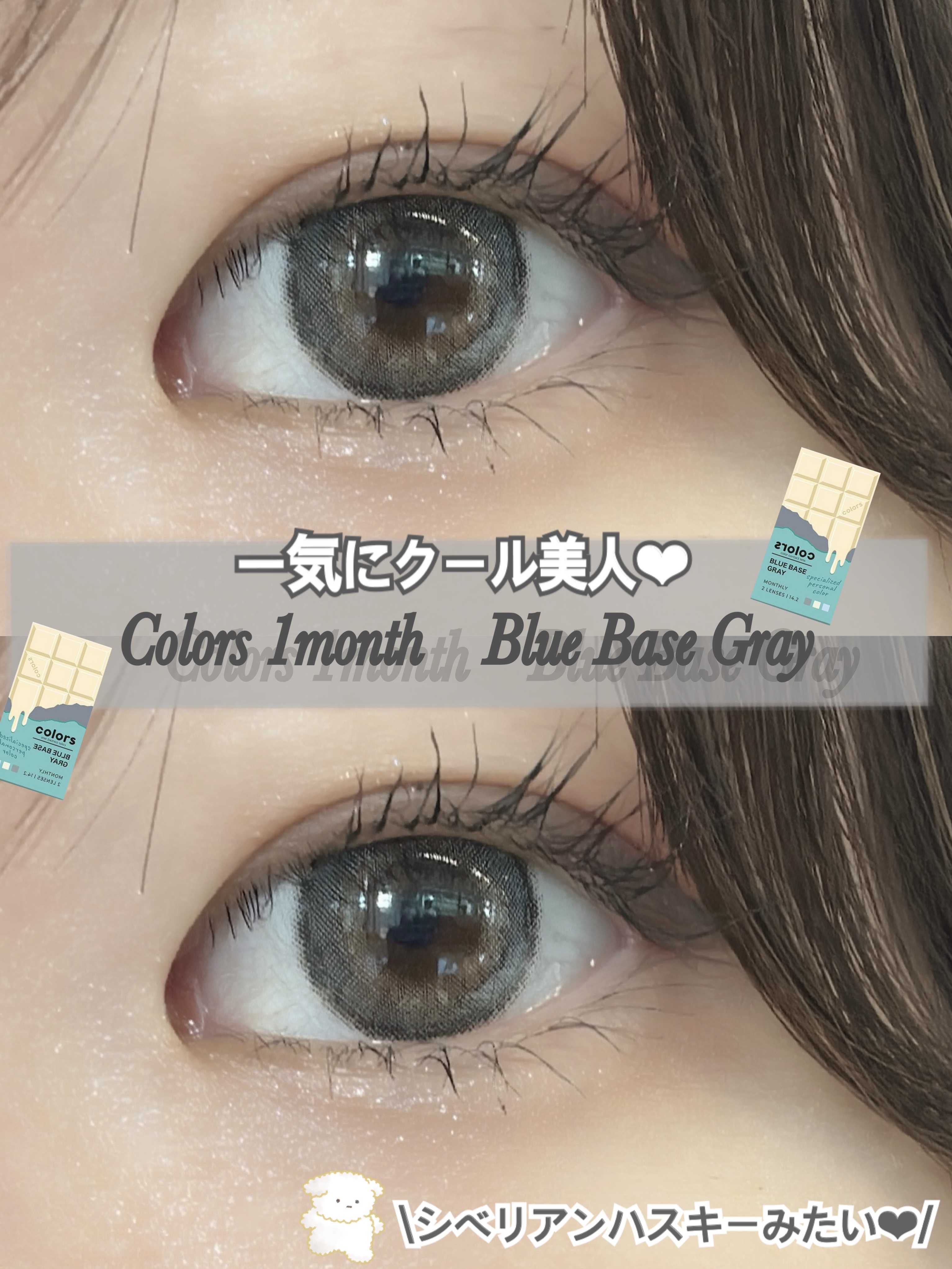 パウダーアイカラー/ファンケル/単色アイシャドウを使ったクチコミ（1枚目）