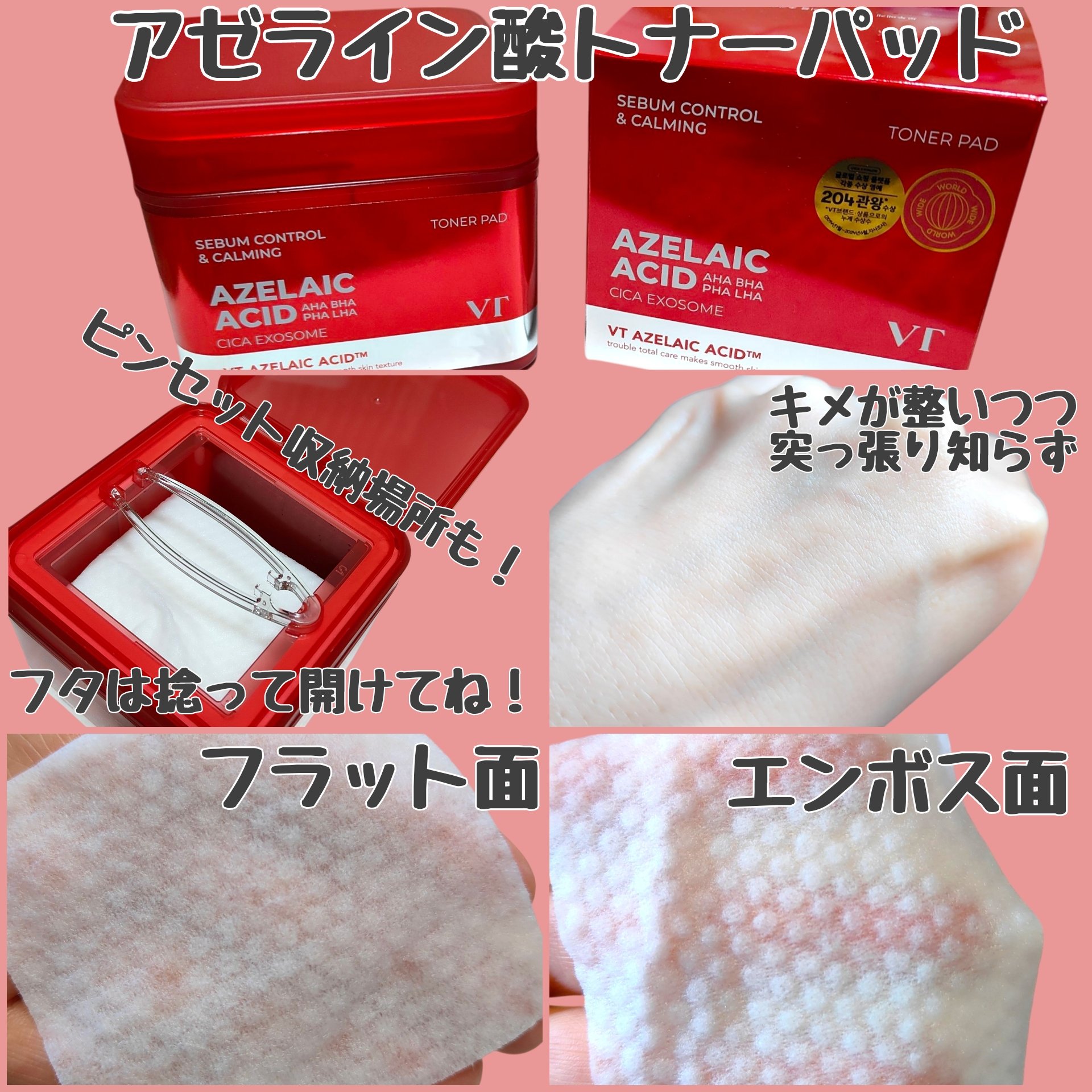 AZケア クレンジングオイル/VT/オイルクレンジングを使ったクチコミ（3枚目）