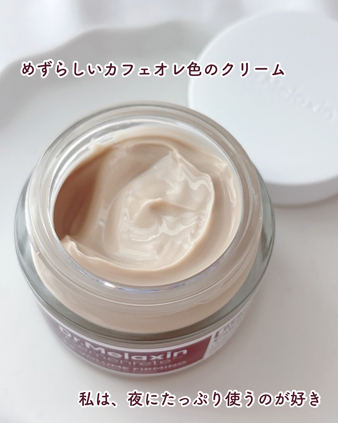 Cemenrete Calcium Intense Cream/Dr.Melaxin/フェイスクリームを使ったクチコミ(6枚目)