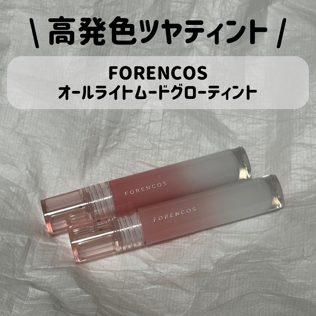 オールライトムードグローティント G06 Ruru/フォレンコス/リップティントを使ったクチコミ（1枚目）