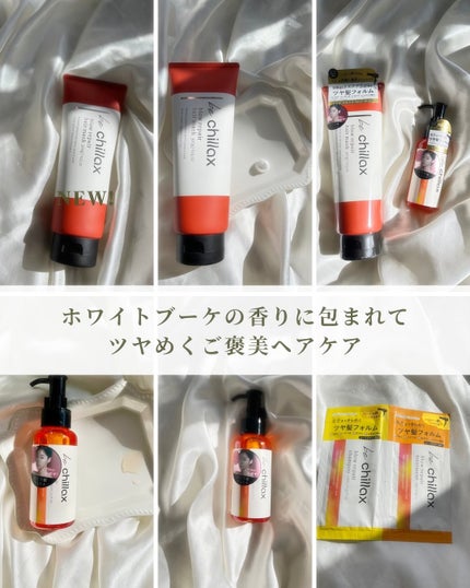 blow repair shampoo / treatment/be chillax/市販シャンプーを使ったクチコミ(2枚目)