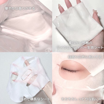 REJURAN ターンオーバーマスク(5枚入り)/REJURAN COSMETICS/シートマスク・パックを使ったクチコミ(4枚目)