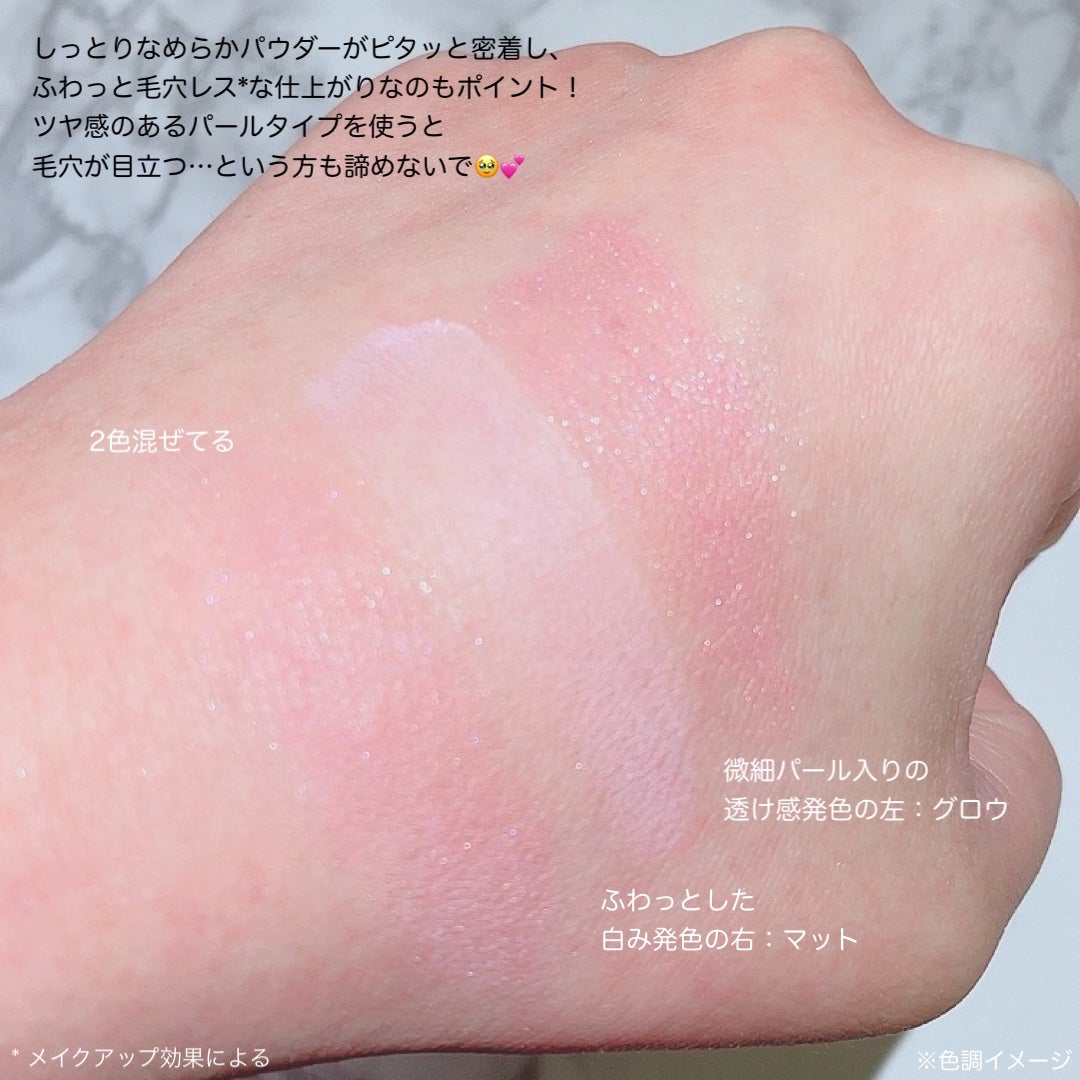 Upt FLUFFY CHEEK PALETTE /Upt/パウダーチークを使ったクチコミ(5枚目)
