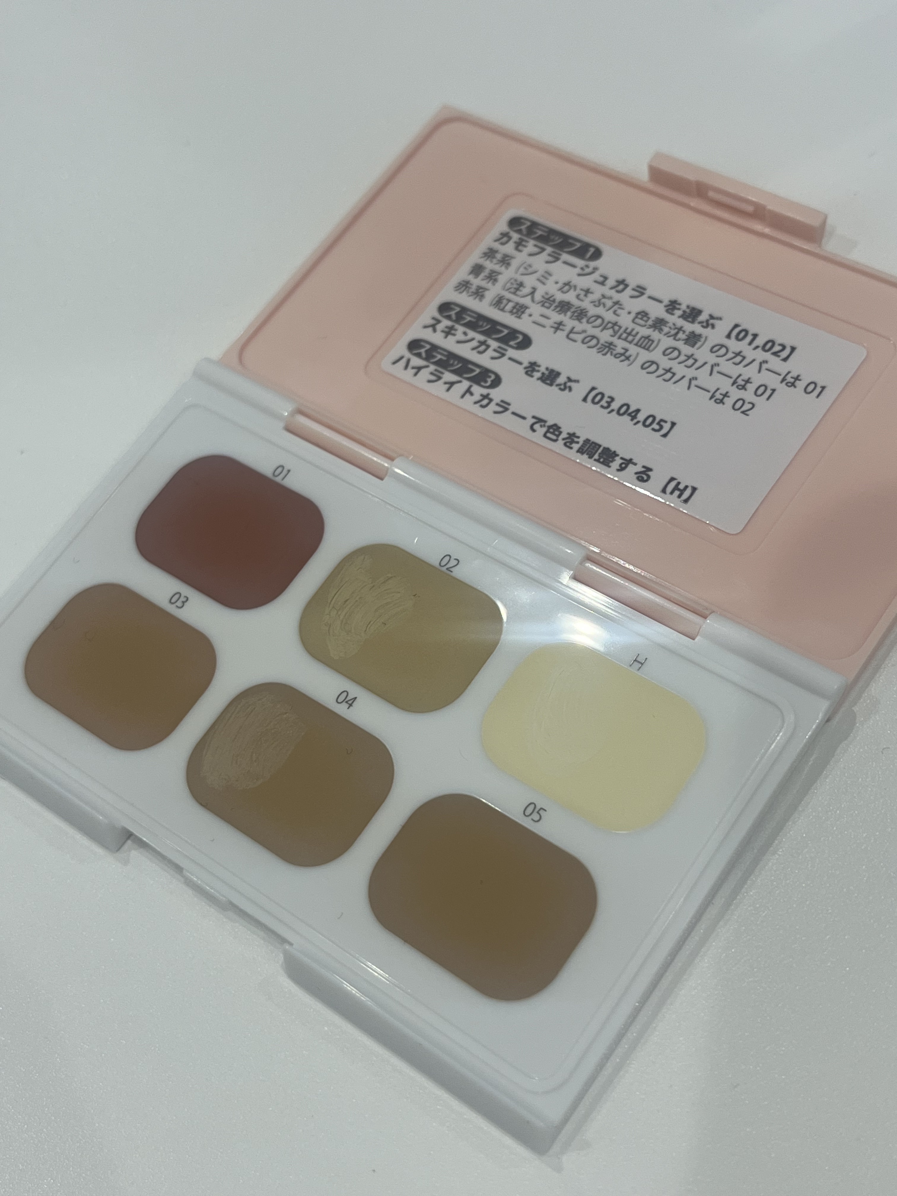 PLUSRESTORE DT カモフラージュコンシーラーNのクチコミ「医療機関で購入
楽天でも売っています

価格も安いし、厚さ6mmでパレットも小さいので良い感じ.....」（2枚目）