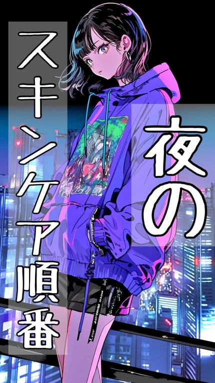 ザ・タイムR アクア/IPSA/化粧水を使ったクチコミ(1枚目)