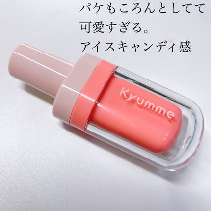 KM ジューシーティントリップカラー/Kyumme/リップティントを使ったクチコミ(4枚目)