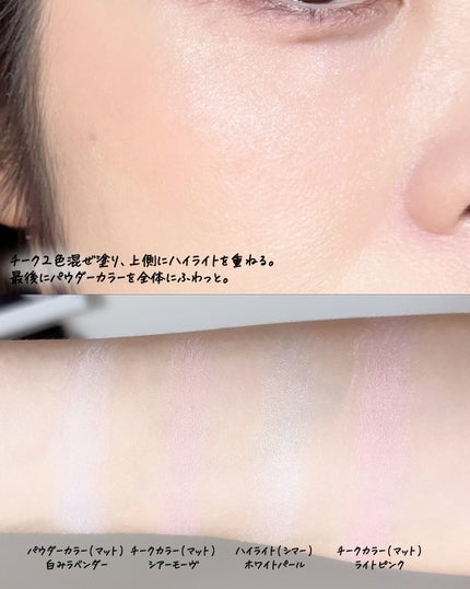 VDL チークステイン ブラッシャー パレット/VDL/パウダーチークを使ったクチコミ(8枚目)