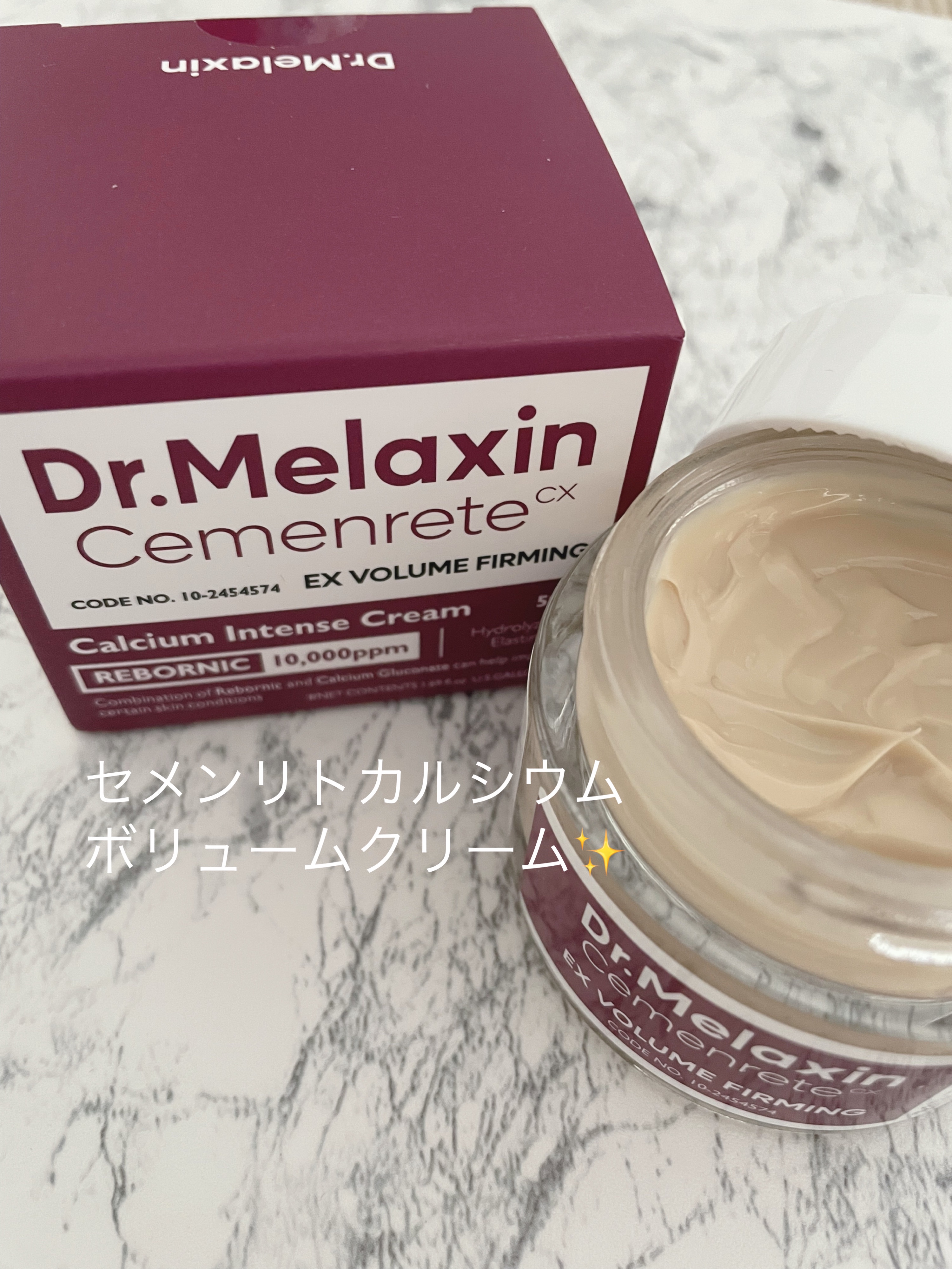 セメンリトカルシウムアンプル+セメンリトカルシウムクリーム/Dr.Melaxin/スキンケアキットを使ったクチコミ（2枚目）