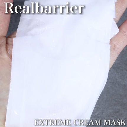 リアルバリア エクストリームクリームマスク/Real Barrier/シートマスク・パックを使ったクチコミ(5枚目)