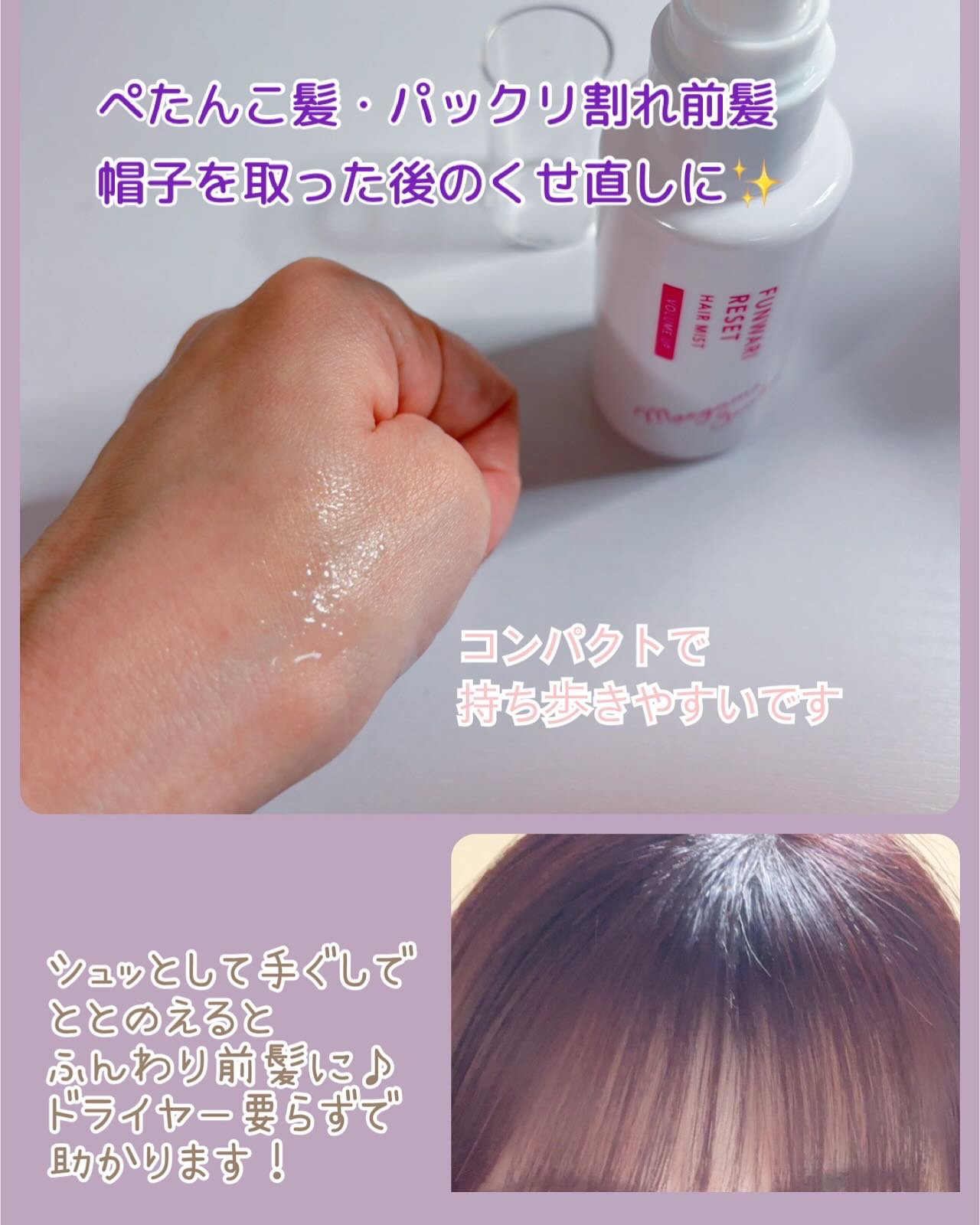 を使ったクチコミ（2枚目）