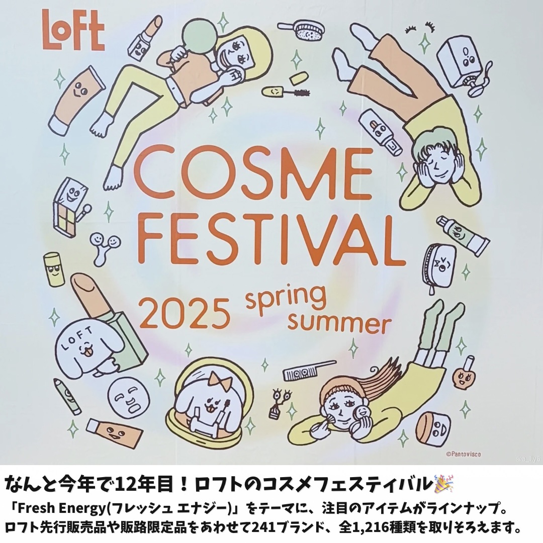 タイラテジューシーグロス J03 ローズピンクのさざ波/MISTINE/リップグロスを使ったクチコミ（2枚目）